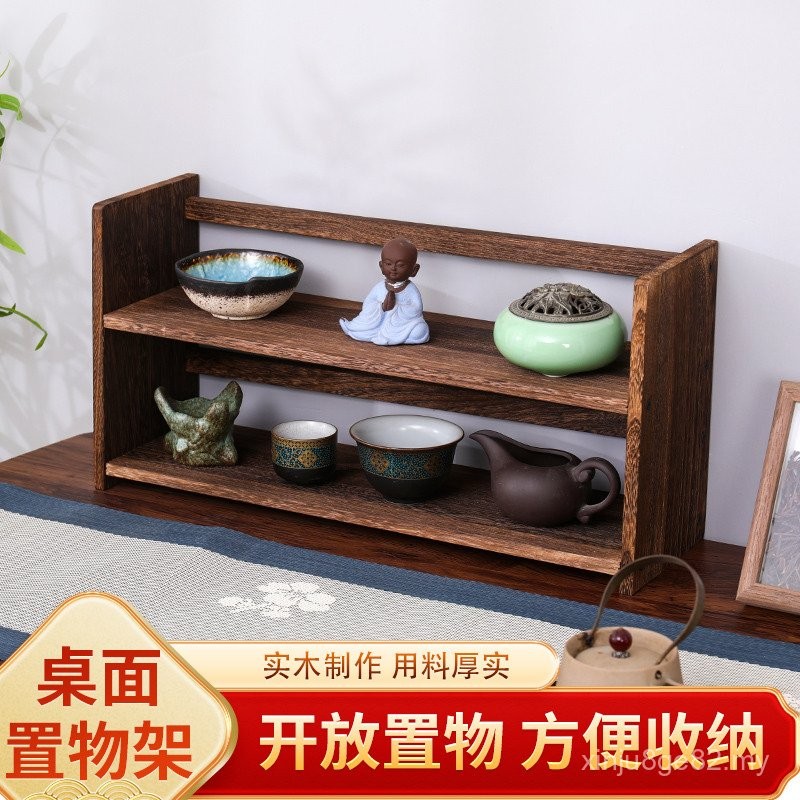 Solid Wood Chinese Desktop Shelf Tea Cup Holder Tea Set Storage Rack ...