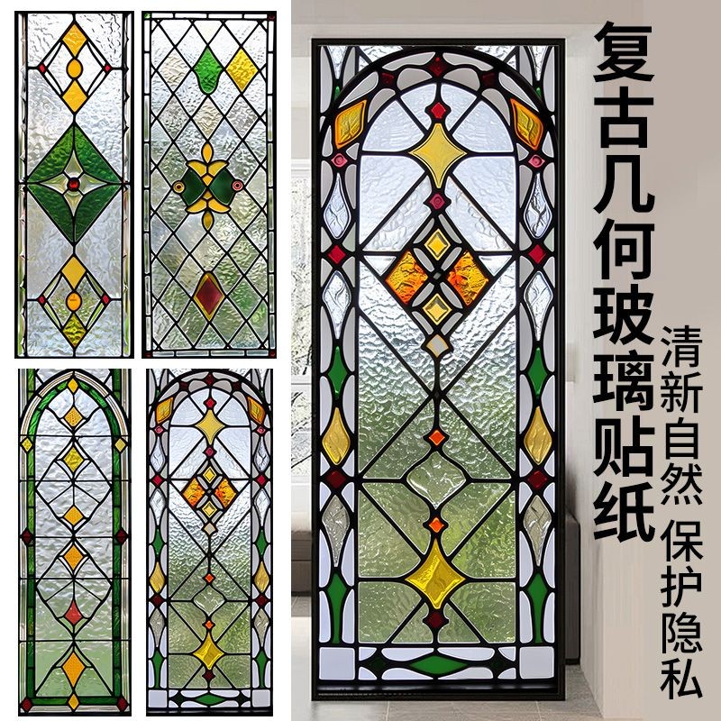 Retro Color Translucent Opaque Window Glass Sticker Restaurant Balcony ...