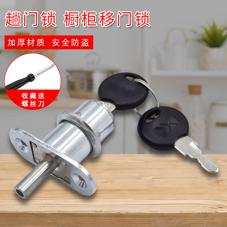 Cabinet Sliding Door Lock Sliding Door Lock Aluminum Alloy Glass ...
