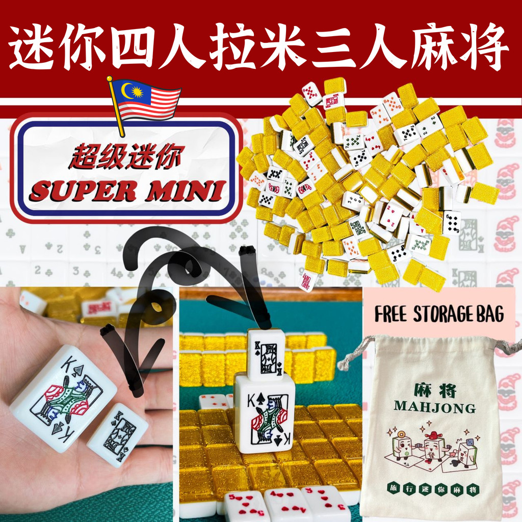 🇲🇾 KOOWOO 🇲🇾🔥GOLD MINI RUMMY & MAHJONG 黄金超迷你24mm拉米麻将 LIMITED EDITION ...