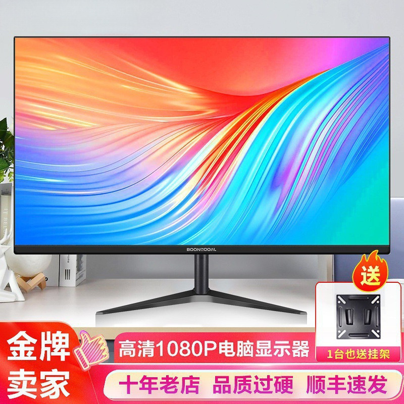 Sesuai untuk Monitor HD 22-inci 24/27-inci 32-inci Melengkung Tanpa ...