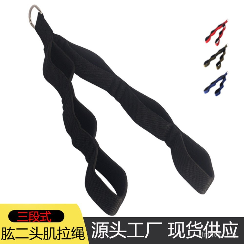 Training Extension Rope Gantry Press Down Fitness Auxiliary Draw Rope ...