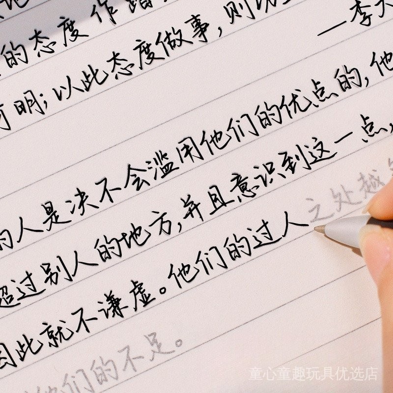 书法 手写字帖 练字贴 控笔训练 简笔临摹行楷练字帖美文优选成年临摹字帖成硬笔书法练字本大学生高中生Calligraphy ...