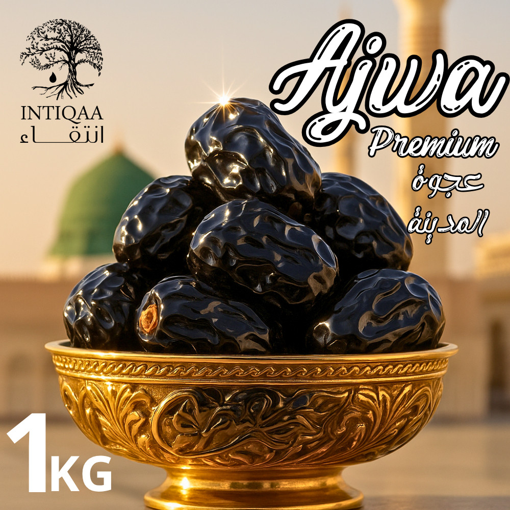 Premium Ajwa Dates 1kg Saudi Arabia KSA | AJWA Black Dates Medinah Ajwa ...