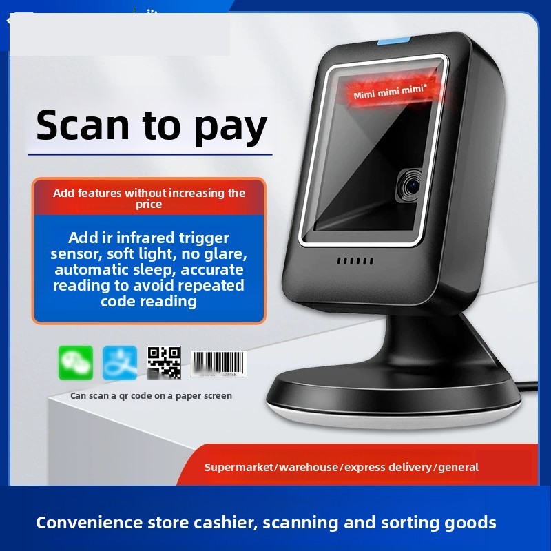 Scan Gun Scan Platform QR Code Supermarket Supermarket Supermarket ...