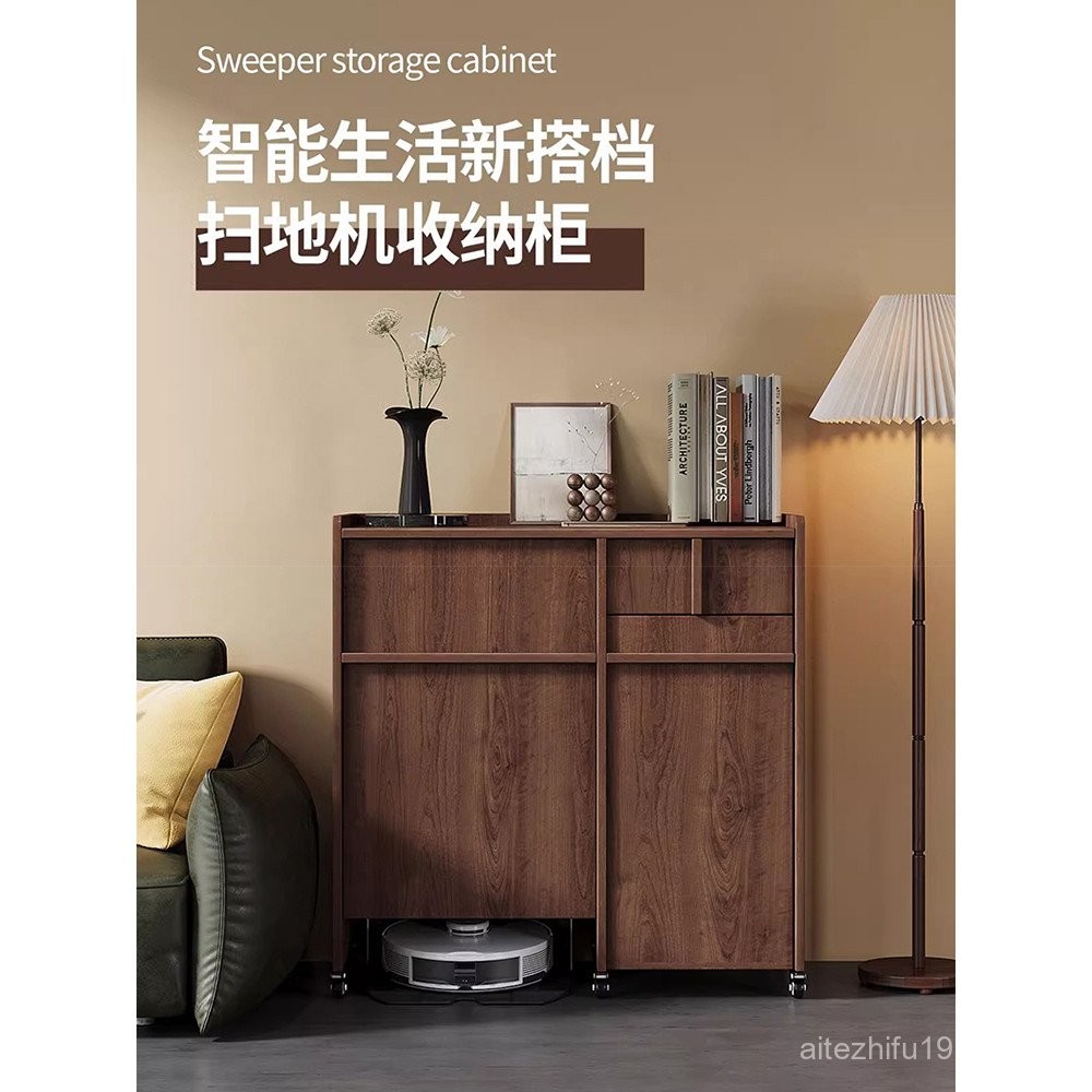 Movable Side Cabinet Sweeping Robot Storage Cabinet Living Room Back ...