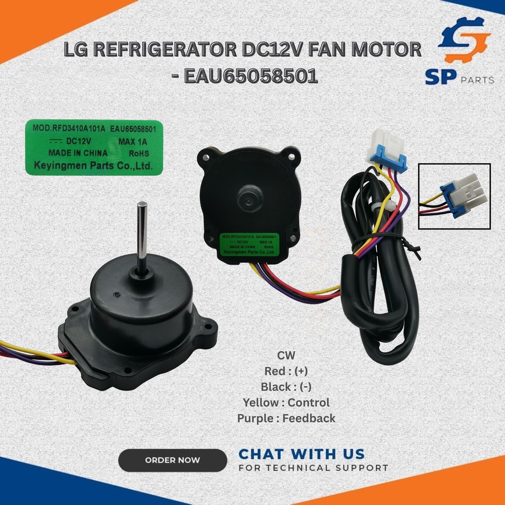 LG REFRIGERATOR DC12V FAN MOTOR - EAU65058501 REPLACEMENT FREEZER FAN ...