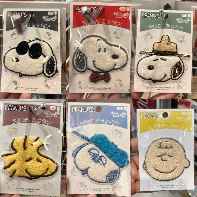 Cartoon Cartoon Snoopy Embroidery Cloth Sticker Cute Confused Tucker ...