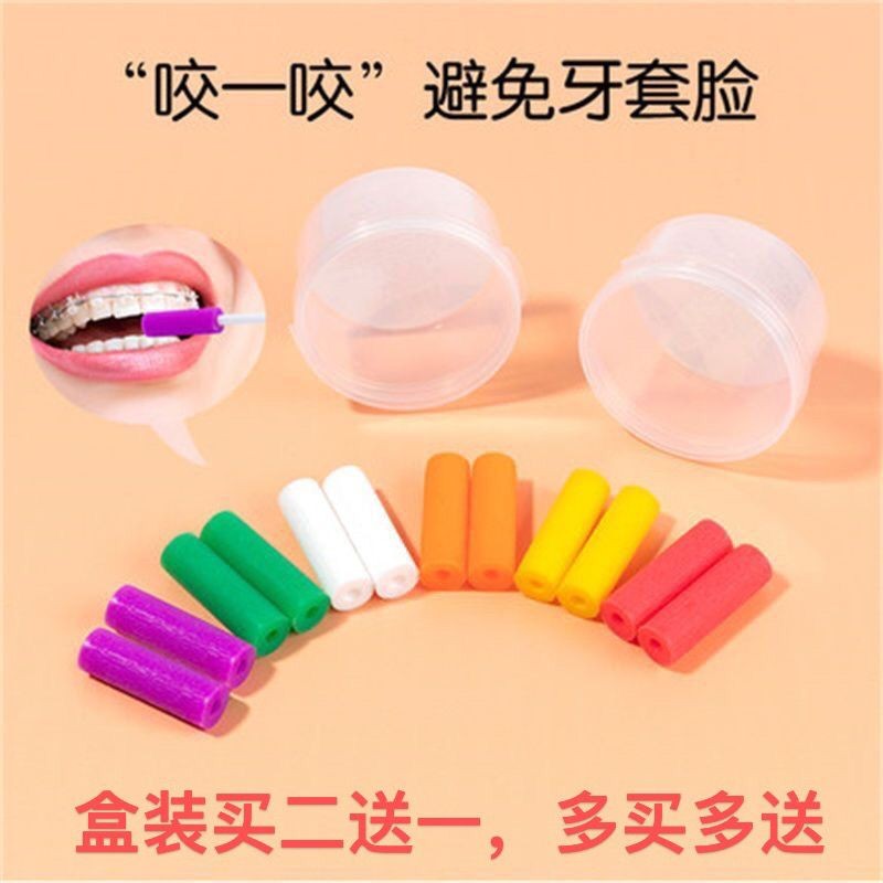 Orthodontic Chewing Glue Braces Silicone Orthodontic Teeth Hollow ...