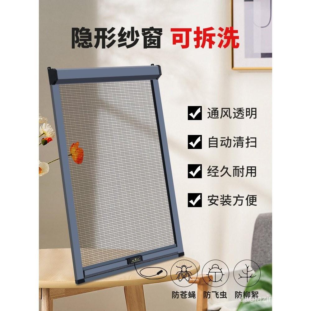 Customized Window Screen Net Self-Installed Detachable Invisible Anti ...