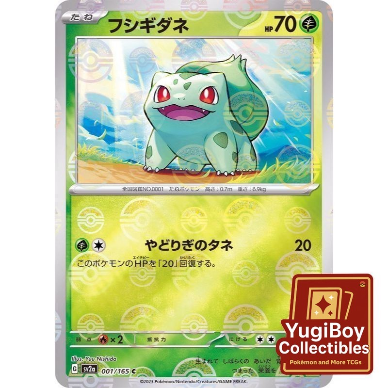 Bulbasaur Poke Ball 001/165 [SV2a] Pokémon Card 151
