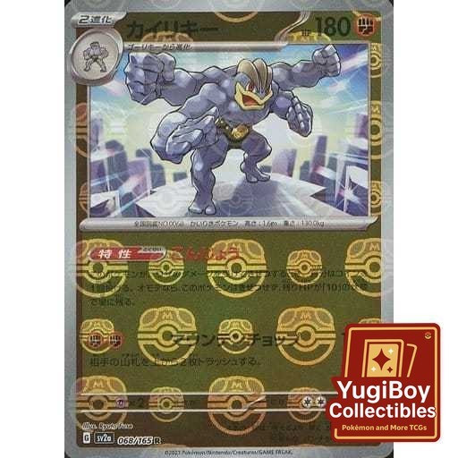 Machamp Master Ball 068/165 [SV2a] Pokémon Card 151