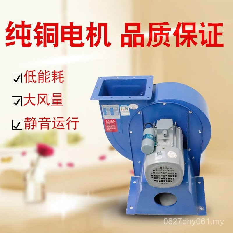 Low Noise Kitchen Range Hood Exhaust Smoke Cantonese Kitchen CF Fan ...