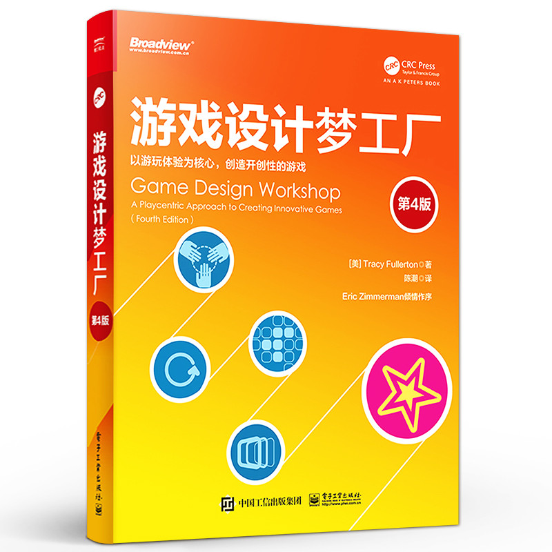 Genuine Ready Stock Game Design DreamWorks 4th Edition Form Elements ...