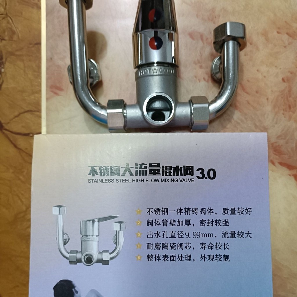 Stainless Steel Large Flow Water Heater Accessories Large Flow Mixing ...