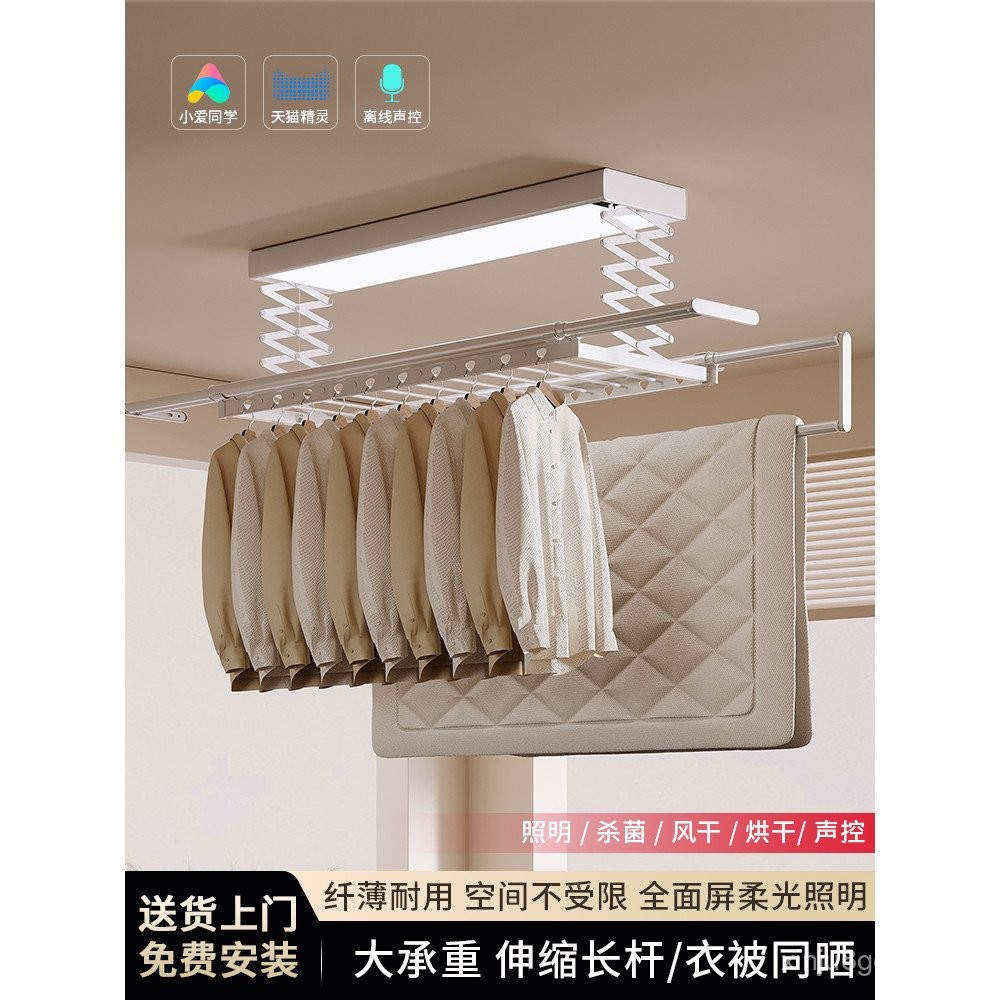 Smart Electric Drying Rack Remote Control Lift Already Connected Mijia ...