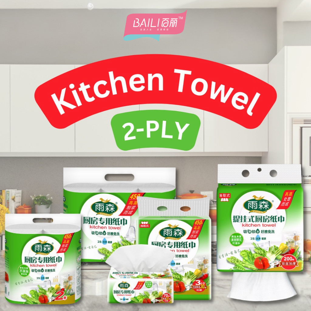 Tisu Dapur Murah Berkualiti | 2ply Kitchen Towel Dish Paper Roll | Fast ...
