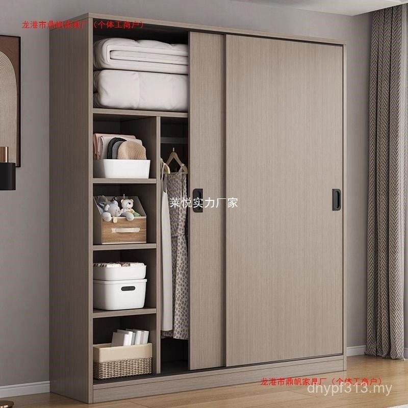 Bedroom Solid Wood Sliding Door Locker Household Cabinet Economical ...