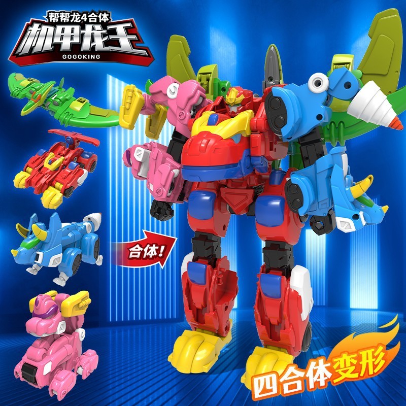 Rasmi Bangbang Dragon Transformasi Mecha Dragon King Empat dalam Satu ...