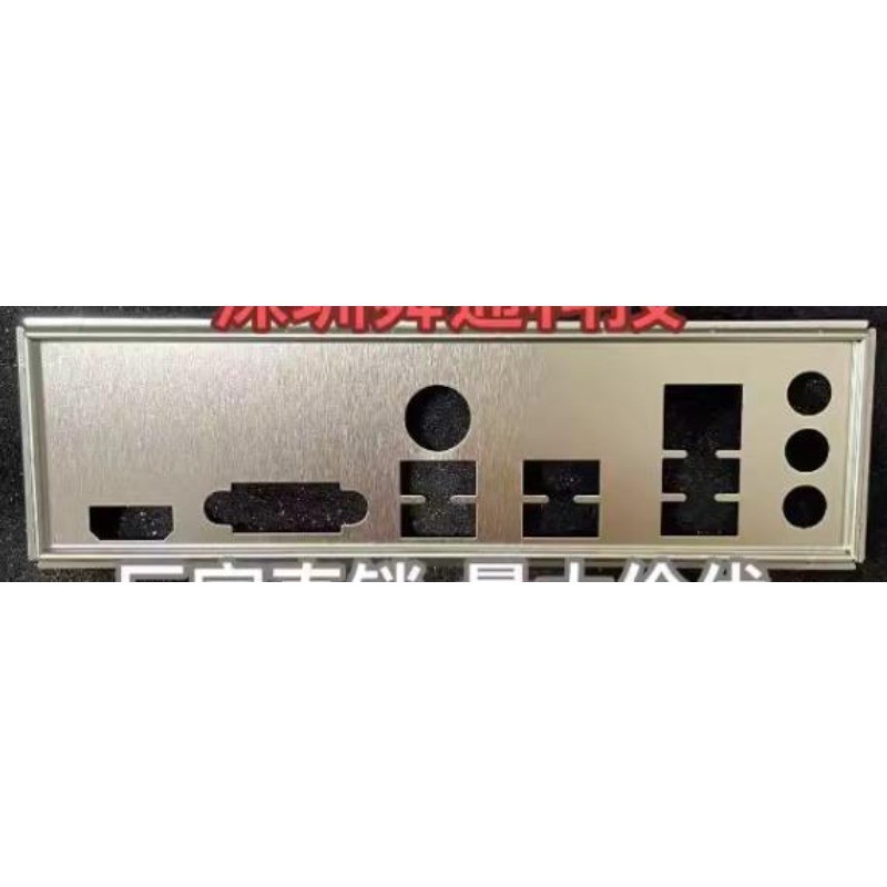 I/O IO Shield BackPlate for MSI PRO H610M-E PRO B760M-E Motherboard ...