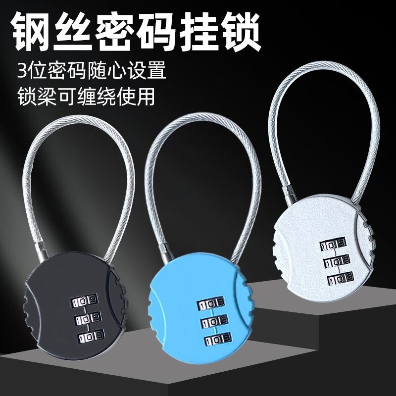 Steel Wire Combination Lock Padlock Extended Basket Basket Lock Cabinet ...
