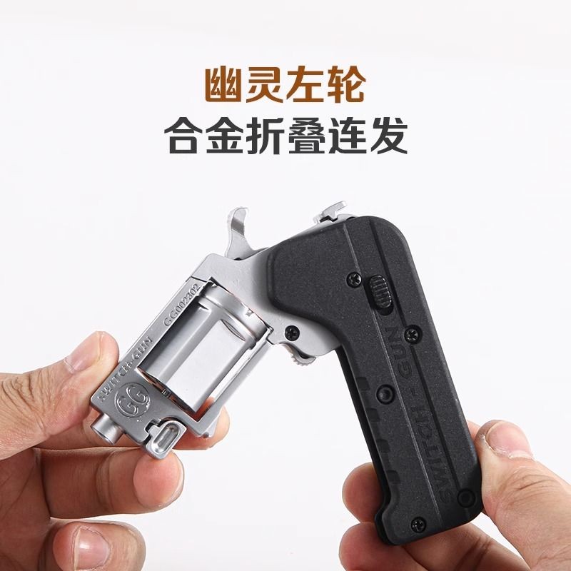 Ghost Folding Revolver Little Hand Grab Decompression Soft Bullet Adult ...
