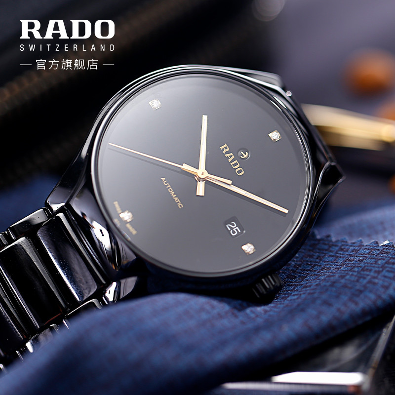 Rado Swiss Radar Watch Real Series High-Tech Ceramic Diamond Black Dial ...