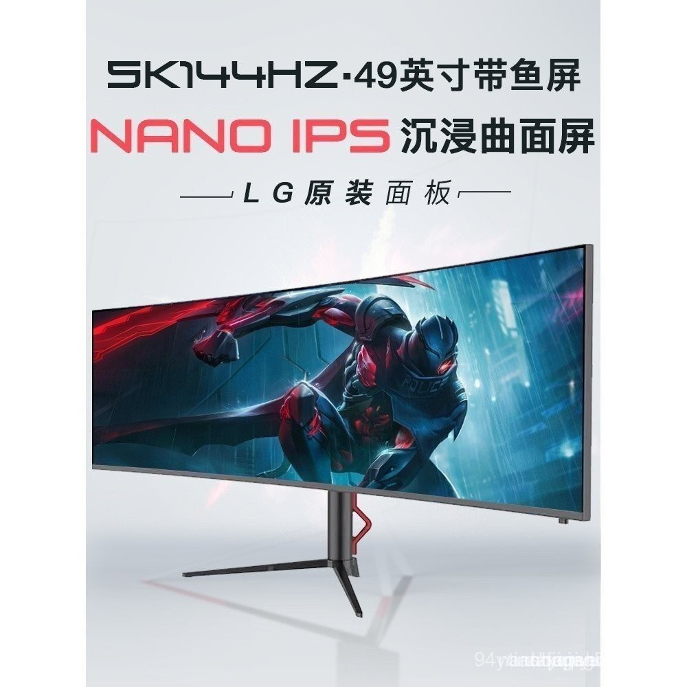 49-inch Curved Display Device 5K 144Hz, 38-inch, 40-inch, 34-inch Game ...