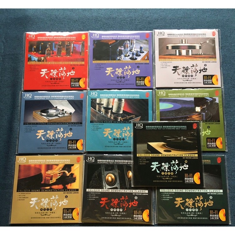 Fever Audio Test Disc cd Sky Disc Floor Set 10 Sheets Lossless Sound ...