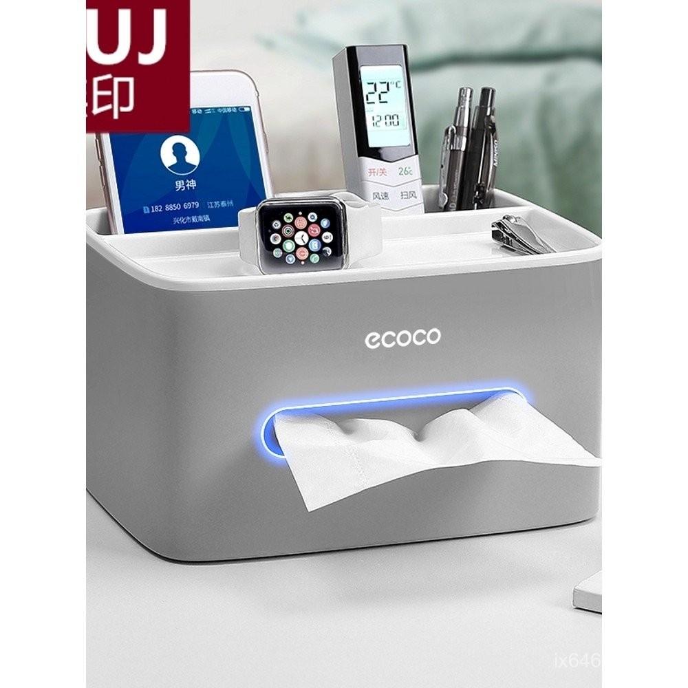 Multifunctional Creative Coffee Table Storage Box Remote Control Tissue ...