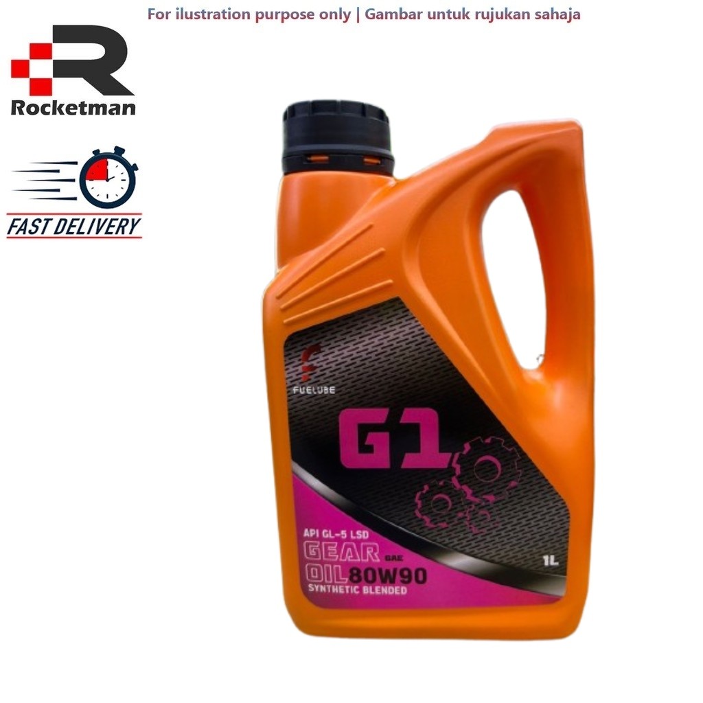 FUELUBE GEAR OIL 80W90 MANUAL TRANSMISSION FLUID API GL-5 LSD (1 LITRE ...