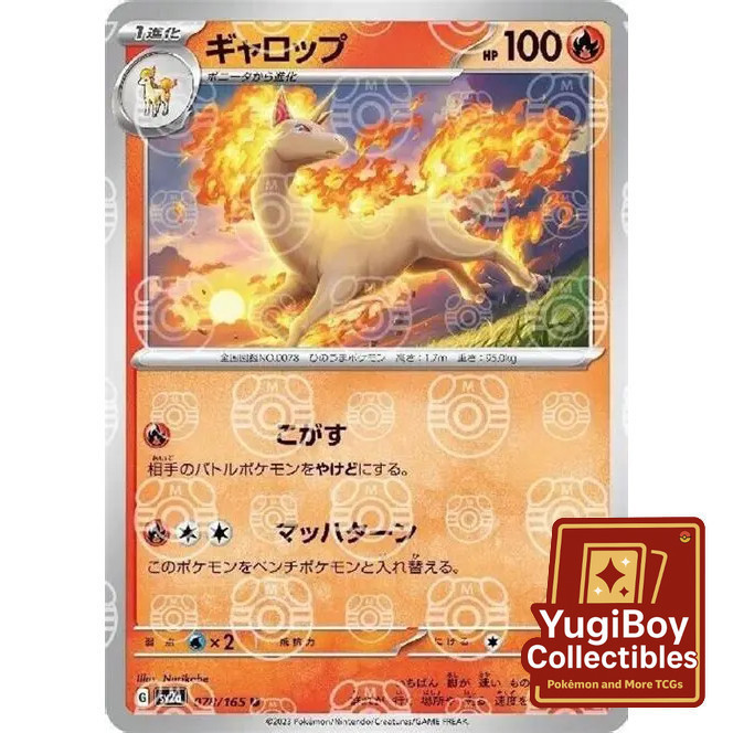 Rapidash Master Ball 078/165 [SV2a] Pokémon Card 151