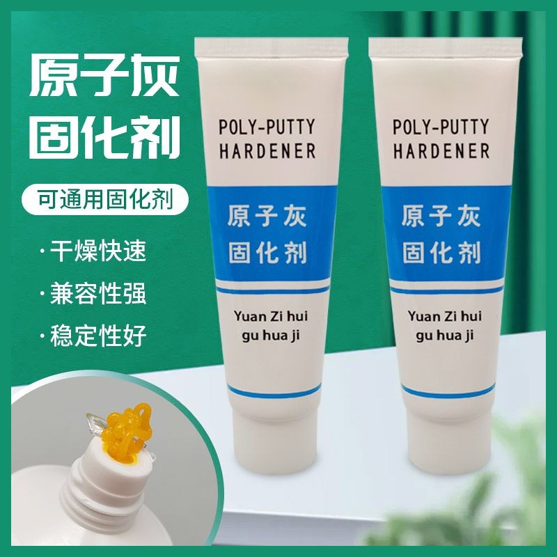 Atomic Ash Curing Agent Putty Quick-Drying Agent Soil Filling ...