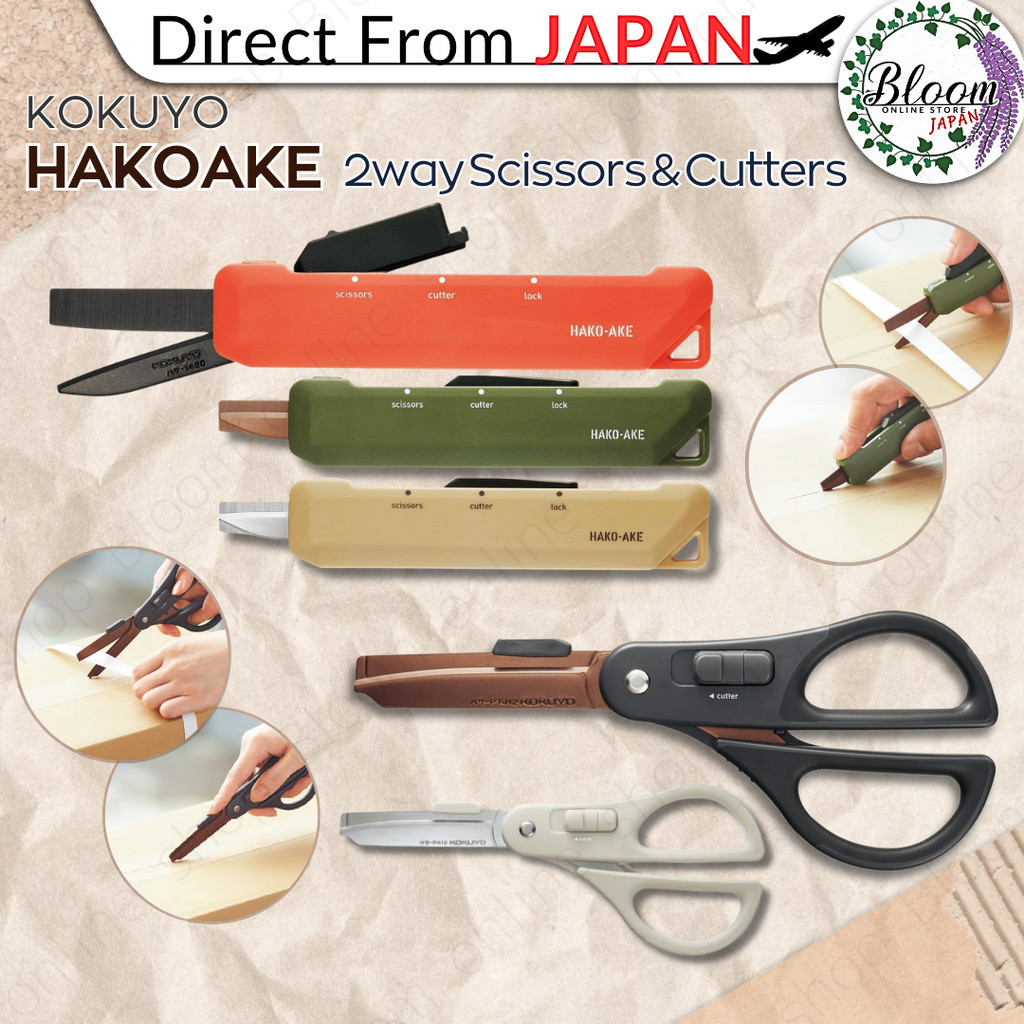 [Kokuyo] HAKOAKE 2way Scissors & Cutters (Titanium Blade, Light Gray ...