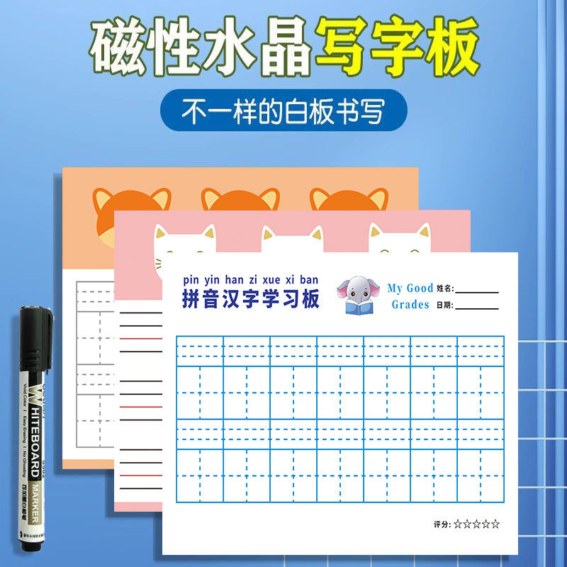 Magnetic Field Character Grid Blackboard Sticker Writing Board English ...