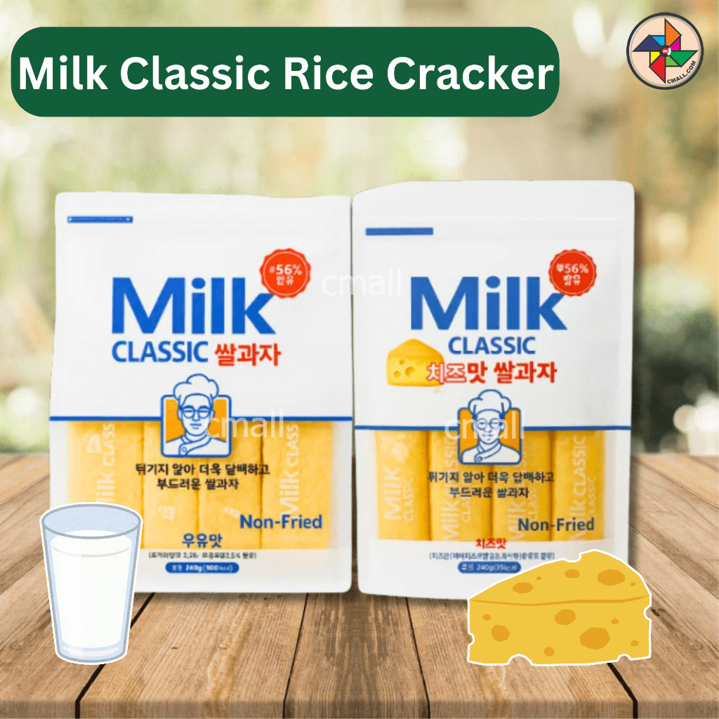 [CM] Korean Milk Classic Rice Cracker Non-Fried 240g Halal | Shopee ...