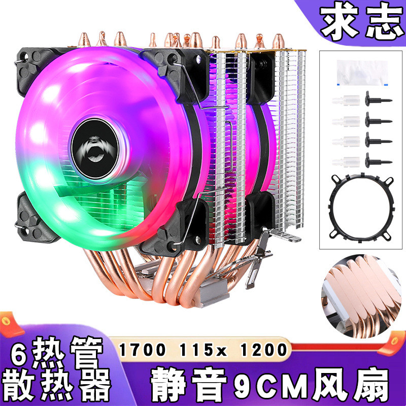 Menara Berkembar 6 Paip Tembaga Penyejuk CPU 4 pin Kawalan Suhu Kipas ...