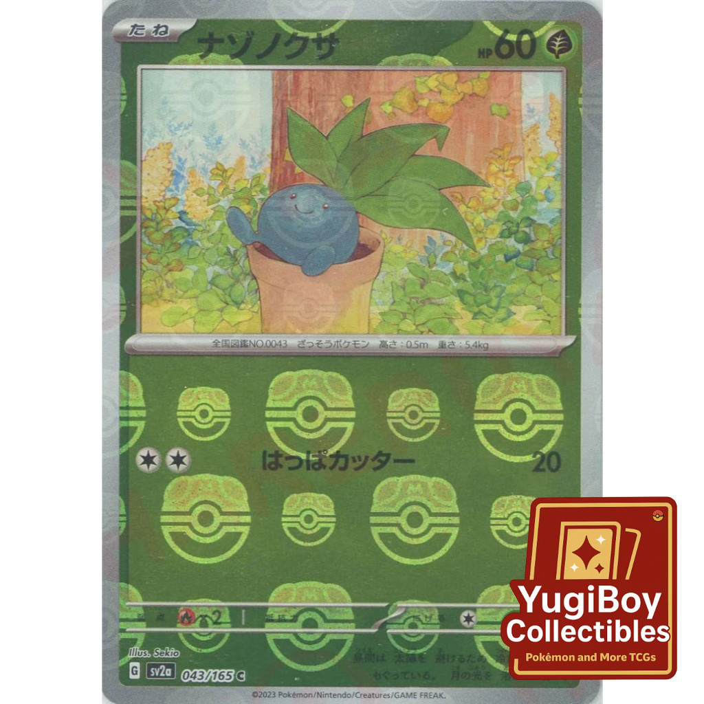 Oddish Master Ball 043/165 [SV2a] Pokémon Card 151