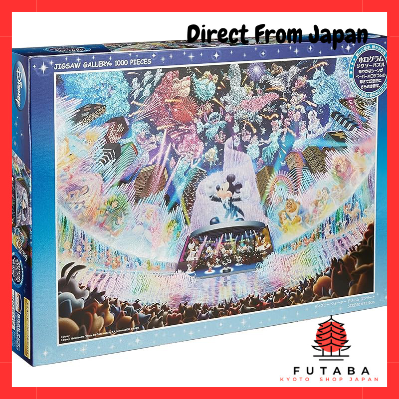 Tenyo Made in Japan 1000-Piece Disney Hologram Jigsaw Puzzle - Water ...