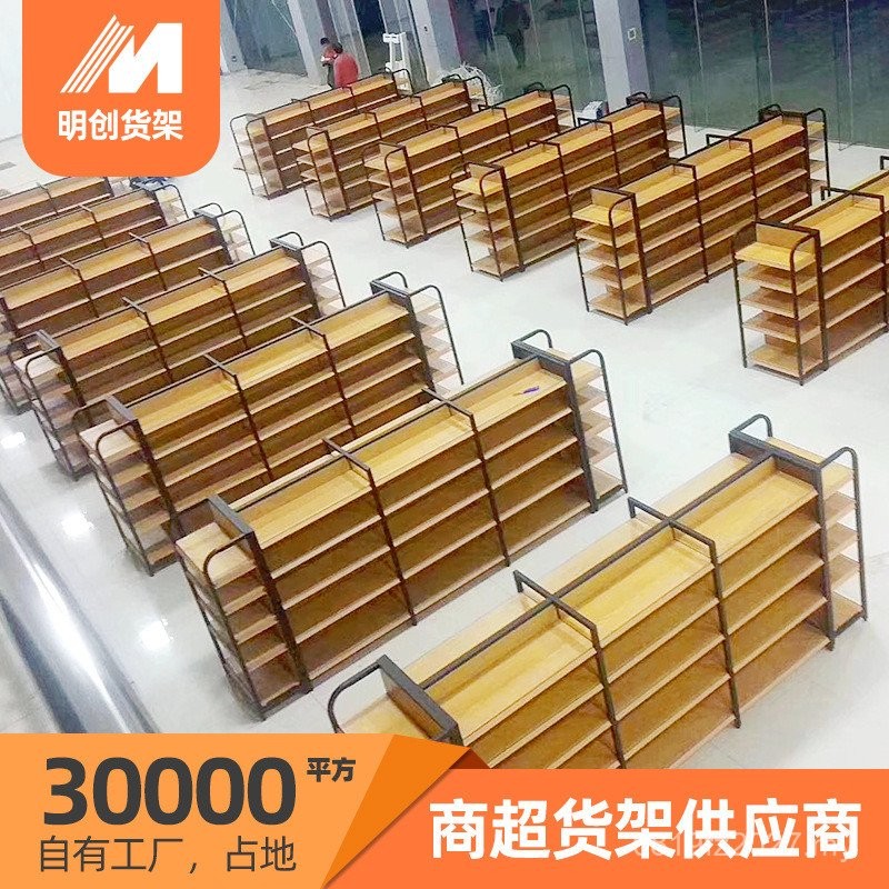 Convenience Store Display Rack Merchant Supermarket Rack Snacks ...