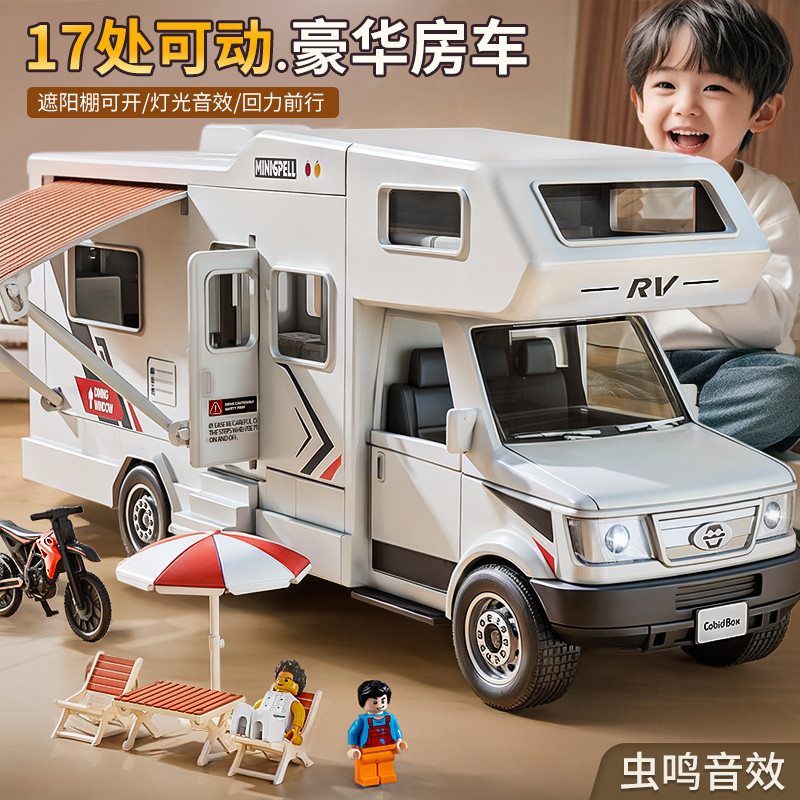 Large Alloy RV Toy Car Model Travel Cabriolet Bus Kids Car Camping ...
