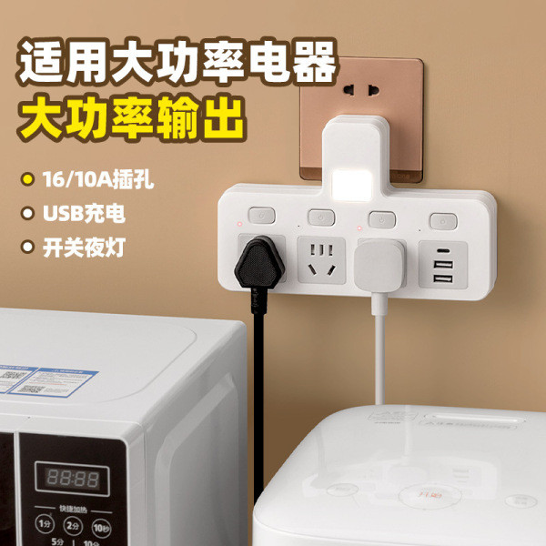 power extension portable extension cord extension plug extension cord ...