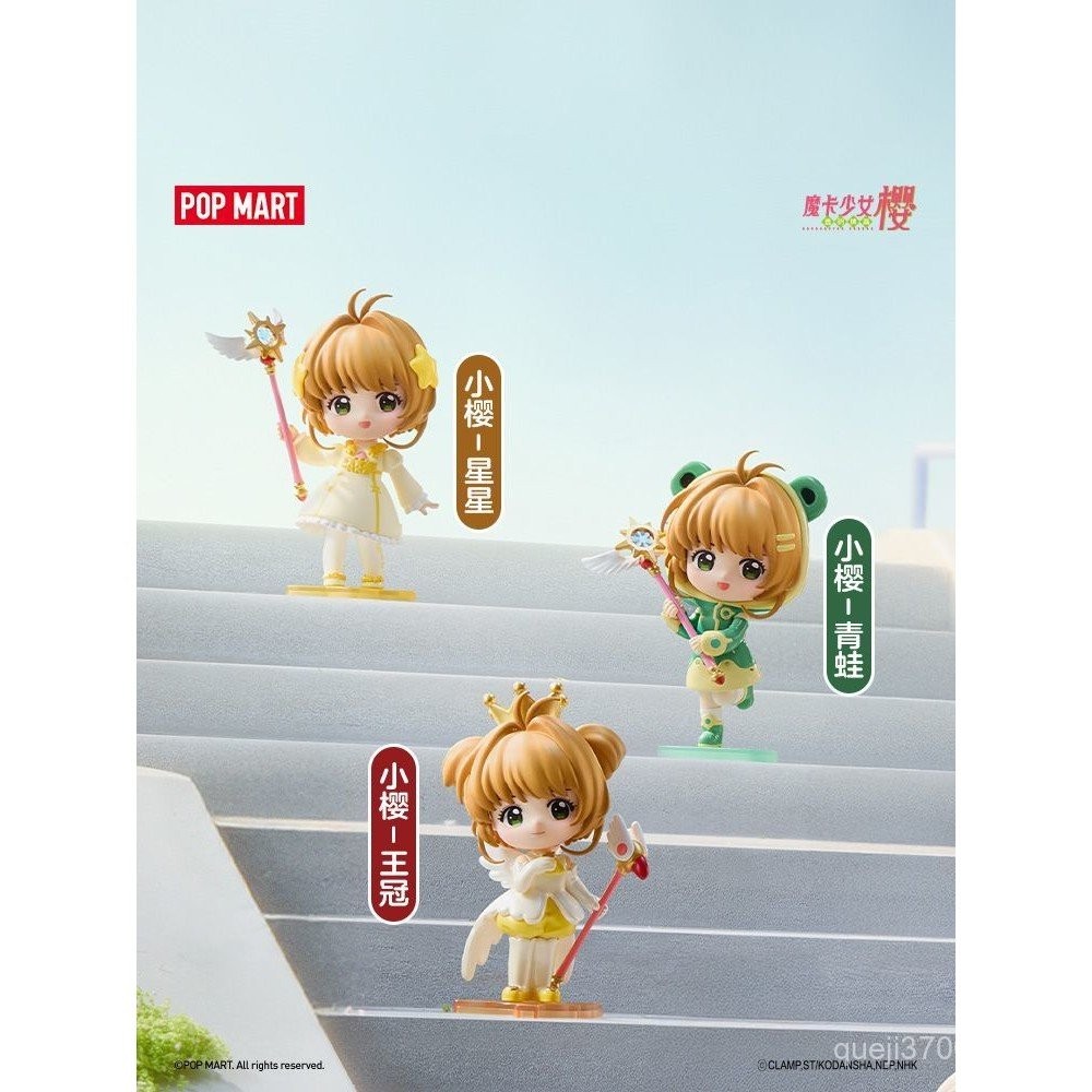 P POPMART POPMART Magic Card Girl Sakura Transparent Card Series Figure ...
