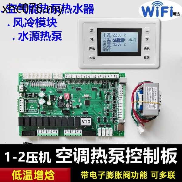 Low Temperature Central Air Conditioner Air Cooling Module Universal ...