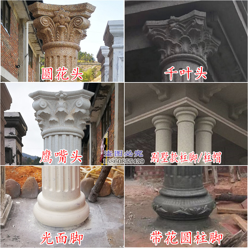 Round Roman Column Mold Flower Head Column Feet European Villa Cement ...