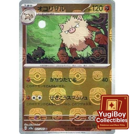 Primeape Master Ball 057/165 [SV2a] Pokémon Card 151