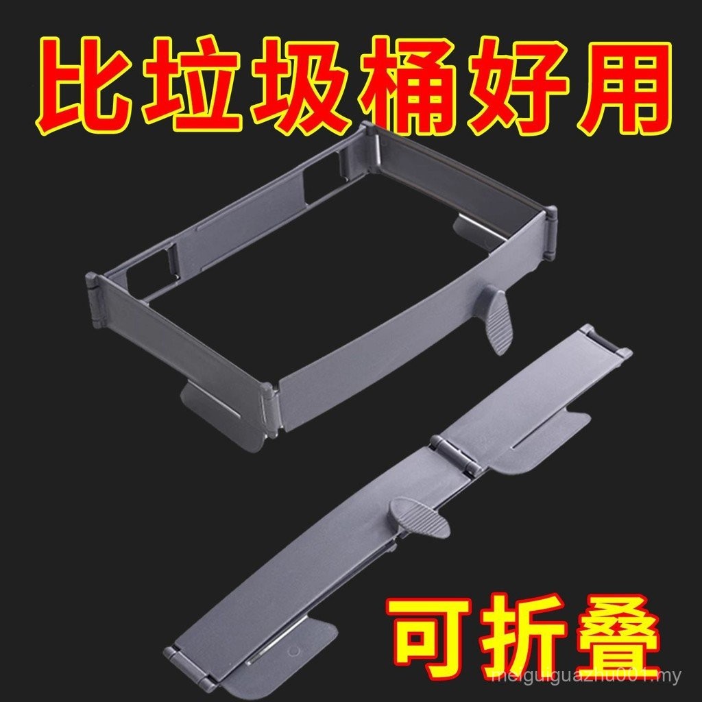 Deodorant Wall-Mounted Foldable Multifunctional Toilet Foldable Trash ...