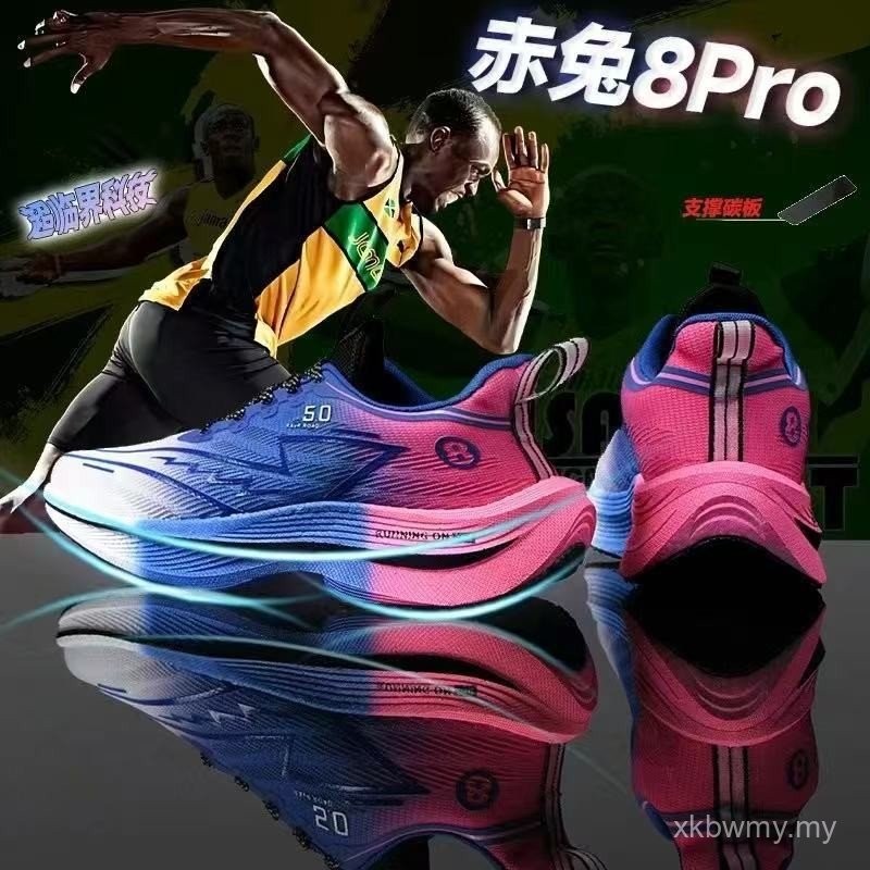 Red Rabbit 8pro Running Shoes Carbon Plate Mesh Breathable Teenager ...