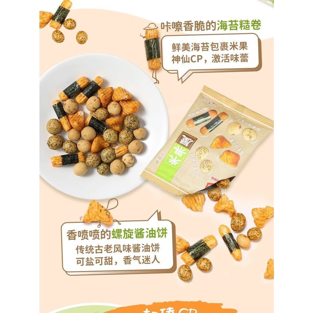 Kameda Seika-Rice Cracker House (Original Flavor) 150g | Shopee Malaysia