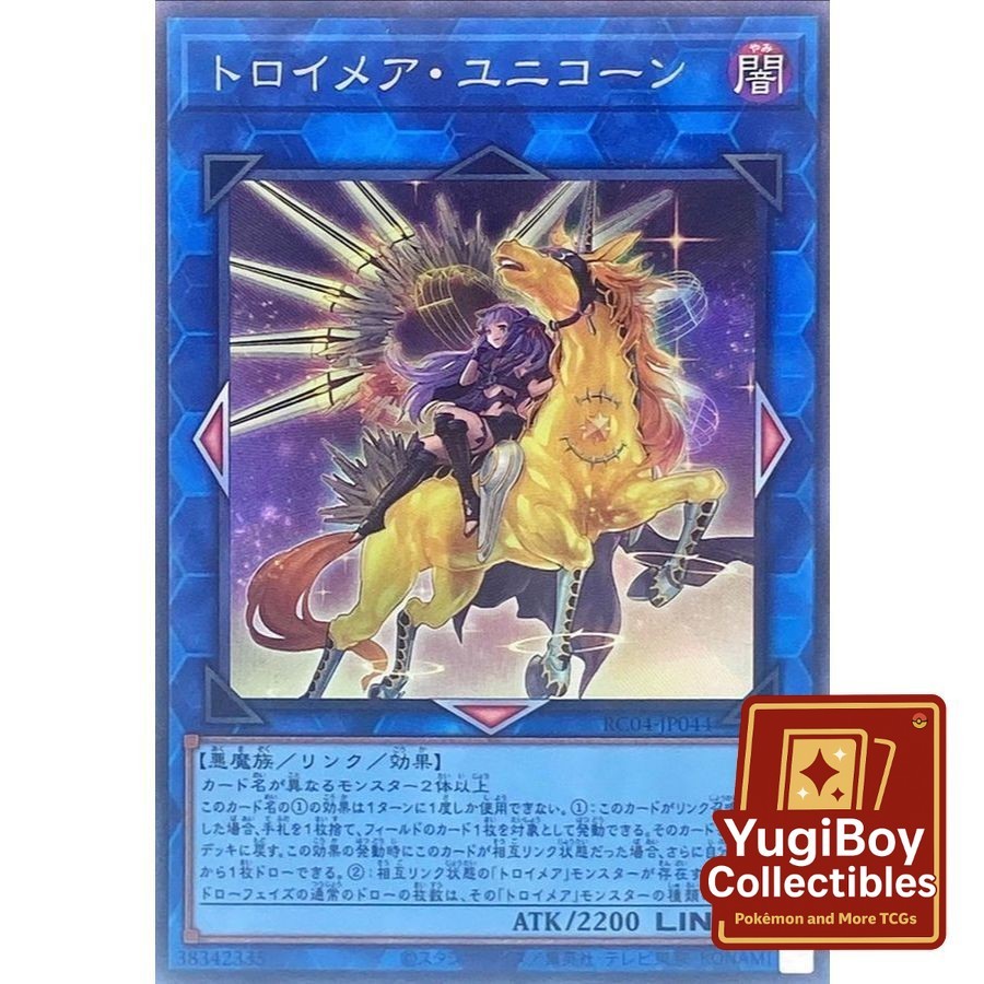 Knightmare Unicorn Collector Rare RC04-JP044